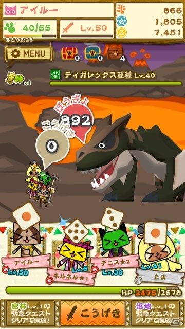 iOS「モンハン いつでもアイルーライフ」新コンテンツ「マイガーデン」が実装！クエスト「ちょっと違うティガレックス！！」も開催の画像8