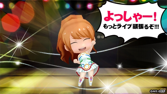 AKB48の楽曲で楽しむリズムアクションゲーム「AKB48ついに公式音ゲーでました。」がiOS/Android向けに配信開始の画像6