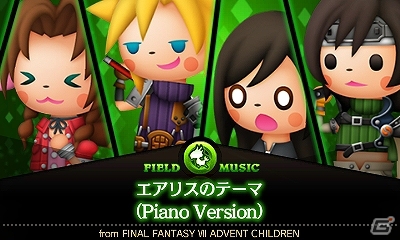 3DS「シアトリズム ファイナルファンタジー カーテンコール」FFIVからの追加キャラクター「ローザ」などを含む追加コンテンツ第二弾が配信の画像1