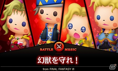 3DS「シアトリズム ファイナルファンタジー カーテンコール」FFIVからの追加キャラクター「ローザ」などを含む追加コンテンツ第二弾が配信の画像5