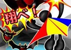 爽快！3D傾けゲームアプリ「飛べ！ハンググライダー3D」iOS版の配信が開始