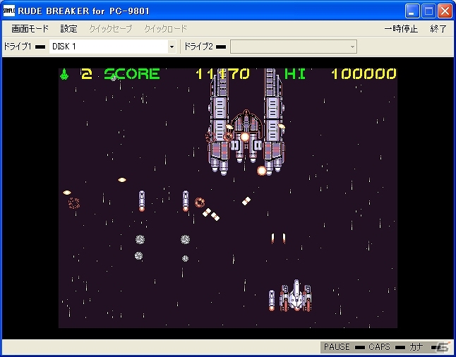 「プロジェクトEGG」にてSTG「ルードブレイカー（PC-9801版）」が無料配信スタートの画像3