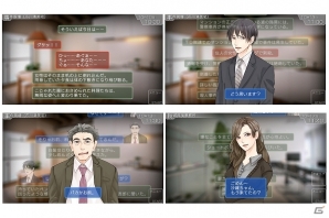 主人公は視力を失った探偵―ミステリーアドベンチャー「柊沙羅の事件簿」がPlayStation Mobile向けに配信開始の画像2