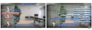 主人公は視力を失った探偵―ミステリーアドベンチャー「柊沙羅の事件簿」がPlayStation Mobile向けに配信開始の画像4
