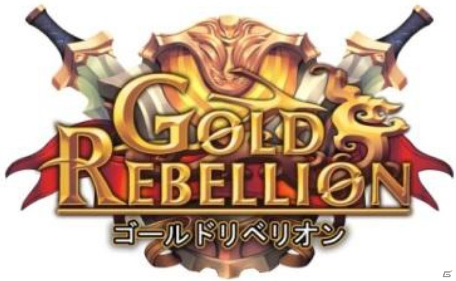 iOS/Android向け本格ストーリーRPG「ゴールドリベリオン」の事前登録が開始―メインキャラクターを務める「プチミレディ」のコメントも掲載の画像3