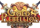iOS/Android向け本格ストーリーRPG「ゴールドリベリオン」の事前登録が開始―メインキャラクターを務める「プチミレディ」のコメントも掲載