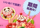 iOS/Android「ぼくのレストラン3」事前登録者数が5万人を突破！総額50万円の品々が当たるFacebookキャンペーンも期間延長