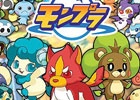 GREE「モンプラ」サービス4周年記念！「セブン-イレブン限定モンプラGREEプリペイドカード」が発売