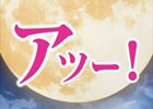 異色の人狼ゲームが登場！iOS/Android「アッー！とホーム♂黙示録～人狼ゲームやらないか～」が5月中旬より配信予定