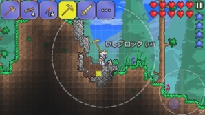 スマートフォンでモノづくり生活を始めよう！Android版「テラリア」が配信スタートの画像2