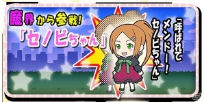 まったりゆる～いキャラがクセになる！Android「ふるさとコネクション」が配信開始の画像2