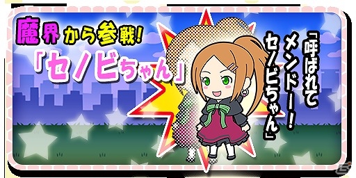 まったりゆる～いキャラがクセになる！Android「ふるさとコネクション」が配信開始の画像2