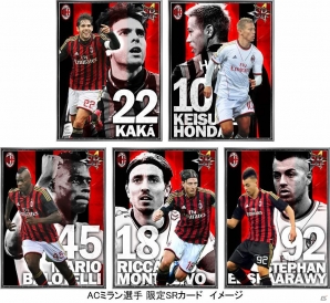 iOS/Android「欧州クラブチームサッカー BEST☆ELEVEN+」100万ダウンロード突破！ACミラン選手の限定カードが当たるキャンペーン開催の画像2