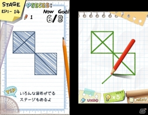 世界代表32ヶ国のチームが参戦する3DS「ARC STYLE：さっかー！！2014」5月14日に配信決定！3DS「SLICE IT!」体験版がeショップに登場の画像13