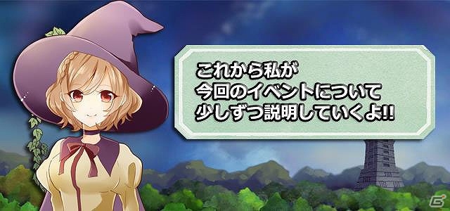iOS/Android「サードニクス」5月中旬よりイベントステージ「封印の塔～封印されし魔王と竜の涙～」が開催の画像2