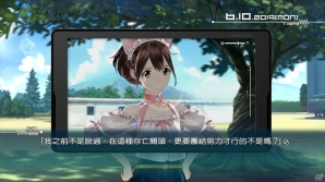 「ロボティクス・ノーツ」の中文版がPS3向けに5月29日発売―発売を記念したミニライブ＆トークショーが台湾で開催決定の画像1