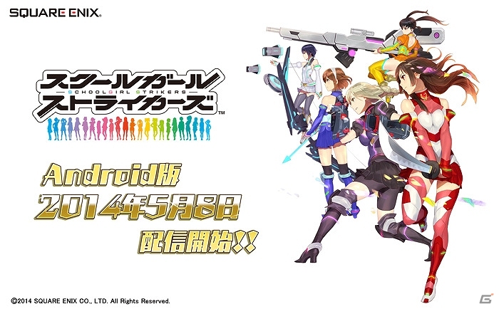 Android版「スクールガールストライカーズ」が5月8日に配信決定！記念キャンペーン＆新メンバー「降神あから」の情報もの画像1