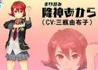 Android版「スクールガールストライカーズ」が5月8日に配信決定！記念キャンペーン＆新メンバー「降神あから」の情報も