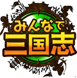 iOS/Android「みんなで三国志」で”PASSPO☆”と一緒に遊ぼう！限定グッズが手に入るPASSPO☆タイアップ企画を開催の画像5