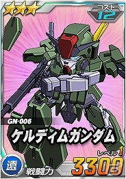 タブレット端末専用「SDガンダムオペレーションズ」ユニット合成EXPが期間限定で上昇！★3 ケルディム」＆「★3 ジンクスIII」も登場の画像3