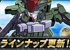 タブレット端末専用「SDガンダムオペレーションズ」ユニット合成EXPが期間限定で上昇！★3 ケルディム」＆「★3 ジンクスIII」も登場
