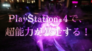 PS4「inFAMOUS Second Son」日本オリジナルトレーラーが公開！期間限定の予約販売や公式ブロードキャスト放送第5回の情報もの画像1