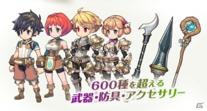 PC/iOS/Android「ブレス オブ ファイア 6 白竜の守護者たち」新キャラクターやゲームを彩る楽曲が公開の画像3