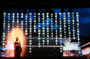 迫力満点の殺陣と最新テクノロジーが融合した、「天誅 舞台版」のゲネプロをレポートの画像13