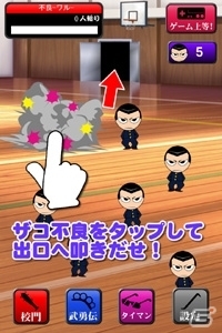 ギャングやヤンキーを育成するゲーム「不良伝説」iOS版が配信の画像2