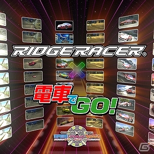 “リッジ”と“電車”と“オパオパ”がマッシュアップ！音楽ゲーム「グルーヴコースター」×「maimai」×「太鼓の達人」コラボ第2弾楽曲が配信の画像1