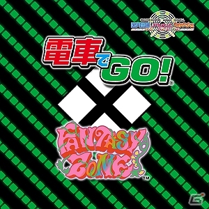 “リッジ”と“電車”と“オパオパ”がマッシュアップ！音楽ゲーム「グルーヴコースター」×「maimai」×「太鼓の達人」コラボ第2弾楽曲が配信の画像2