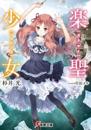 ポスター　 百年戦記  ユーロ・ヒストリア 618P1apfopL._AC_SY200_QL15_.jpg