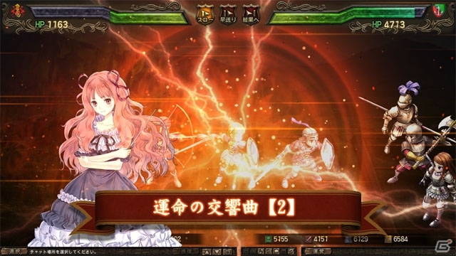 PC「百年戦記 ユーロ・ヒストリア」電撃文庫とのコラボレーションキャンペーン第5弾！“楽聖少女”より「ルドヴィカ」が参戦の画像3