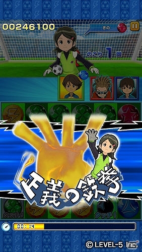 iOS/Android「LINE パズル de イナズマイレブン」にて「マネージャー応援キャンペーン！」＆「新なでしこカップ」が開催の画像2
