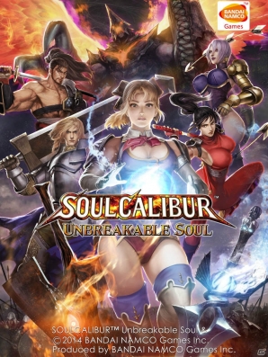 iOS「ソウルキャリバー アンブレイカブル ソウル」が配信スタート―武器格闘アクションを指一本で楽しもう！の画像2