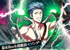 PSP「幕末Rock」CD発売記念MV第3弾として高杉晋作の「REACTION」が公開！キャラソンCD「幕末Rock 超絶頂エクスタシー★ソング」は5月9日より順次発売