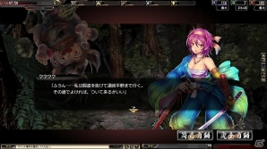 PS3/PC/iOS/Android「鬼武者Soul」土日限定の新クエスト「桜花乱舞」が5月10より配信！イベントクエスト「六彩の橋」「巨悪逆襲！禁忌の島」を実施中の画像11
