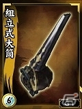 PS3/PC/iOS/Android「鬼武者Soul」土日限定の新クエスト「桜花乱舞」が5月10より配信！イベントクエスト「六彩の橋」「巨悪逆襲！禁忌の島」を実施中の画像13