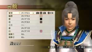 PS3/PS Vita「戦国無双4」竹中半兵衛・黒田官兵衛が毛利元就らと戦う追加シナリオ「戦国軍略合戦」がDLCとして配信！の画像11