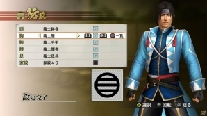 PS3/PS Vita「戦国無双4」竹中半兵衛・黒田官兵衛が毛利元就らと戦う追加シナリオ「戦国軍略合戦」がDLCとして配信！の画像13