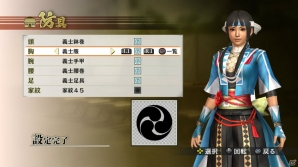 PS3/PS Vita「戦国無双4」竹中半兵衛・黒田官兵衛が毛利元就らと戦う追加シナリオ「戦国軍略合戦」がDLCとして配信！の画像14