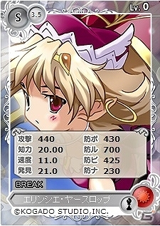 PC「メガミエンゲイジ！」工画堂スタジオの「蒼いシリーズ」より「アマネカ」などが限定カードとなって登場！「バトルタワーキャンペーン」も開催の画像3