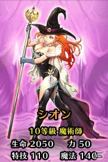 iOS/Android「レジェンドオブアトラン」サービス開始直前！グランドオープンキャンペーン情報を公開の画像6