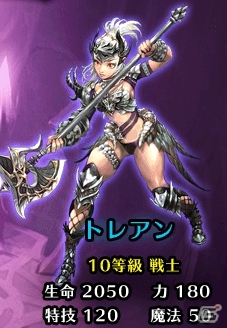 iOS/Android「レジェンドオブアトラン」サービス開始直前！グランドオープンキャンペーン情報を公開の画像7