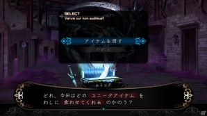 Xbox 360/PC/PS Vita「剣の街の異邦人」ゲーム攻略の鍵を握る新システム「神気スキル」を紹介―マルチエンディングなどのやりこみ要素も！の画像10