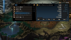 Xbox 360/PC/PS Vita「剣の街の異邦人」ゲーム攻略の鍵を握る新システム「神気スキル」を紹介―マルチエンディングなどのやりこみ要素も！の画像11