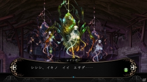 Xbox 360/PC/PS Vita「剣の街の異邦人」ゲーム攻略の鍵を握る新システム「神気スキル」を紹介―マルチエンディングなどのやりこみ要素も！の画像15