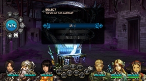 Xbox 360/PC/PS Vita「剣の街の異邦人」ゲーム攻略の鍵を握る新システム「神気スキル」を紹介―マルチエンディングなどのやりこみ要素も！の画像9