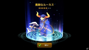 簡単操作で敵をなぎ倒す爽快な本格3DアクションRPG―iOS「大乱闘RPGガーディアンハンター」が配信の画像1
