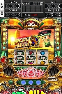 「緑ドン VIVA！情熱南米編」の正統後継機がアプリで登場！iOS「緑ドン VIVA2」が配信スタートの画像3